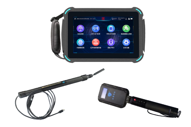 德城便携式防窃听窃照检测包